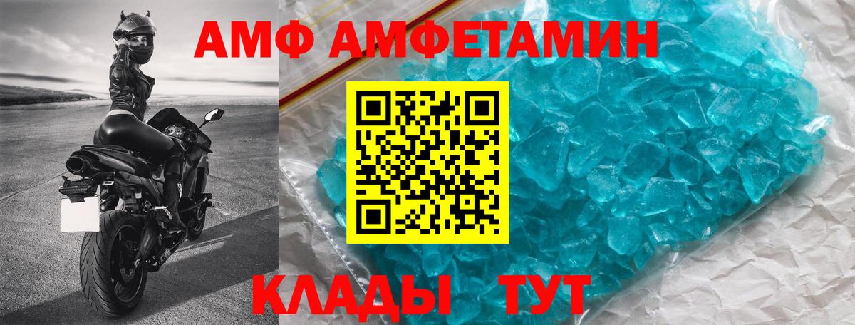 АМФЕТАМИН  Вход с VPN  АМФЕТАМИН  ссылка на мегу ссылки  Ярославль  Амфетамин 98% 
