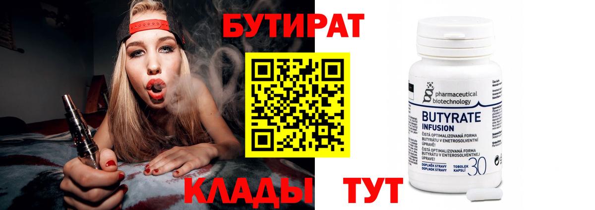 Мефедрон   ЭКСТАЗИ  Ярославль  Цена  Вход с VPN  ГАШ 