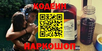 мяу мяу мука Ливны