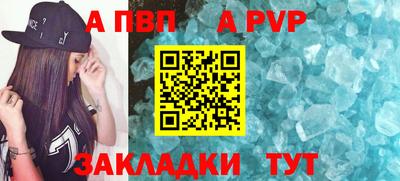 мяу мяу мука Ливны