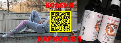 мяу мяу мука Ливны