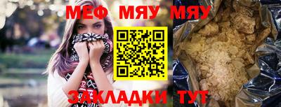 мескалин Лесосибирск