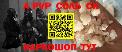 мескалин Лесосибирск