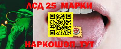 мескалин Лесосибирск