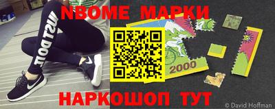 мескалин Лесосибирск