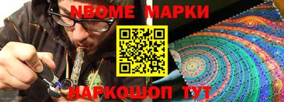 мескалин Лесосибирск