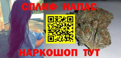 спиды Малоярославец