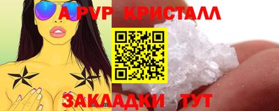 дмт Малгобек