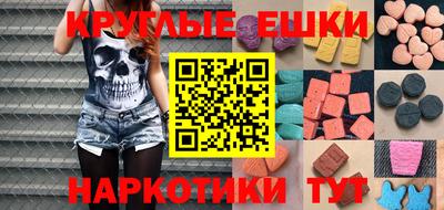 мяу мяу мука Ливны