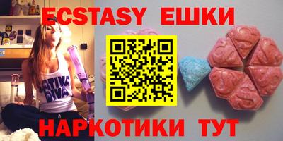 спиды Малоярославец