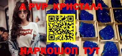 мескалин Лесосибирск