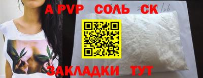 дистиллят марихуана Мариинск