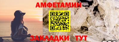 мяу мяу мука Ливны