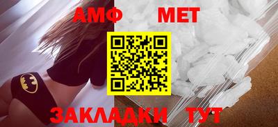 спиды Малоярославец