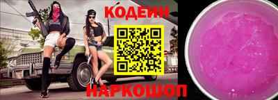 мескалин Лесосибирск