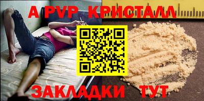 дмт Малгобек