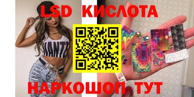 мескалин Лесосибирск