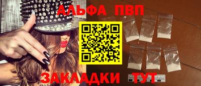 спиды Малоярославец