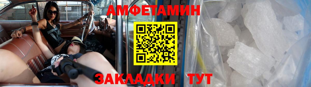 Метамфетамин винт  Вход с VPN  Ярославль 