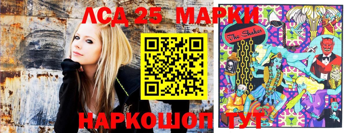 Марки 25I-NBOMe 1,5мг  Марки 25I-NBOMe 1,5мг  Ярославль  Марки N-bome  Вход с VPN 