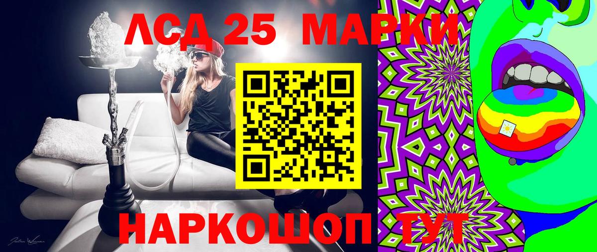 Марки NBOMe 1500мкг Ярославль