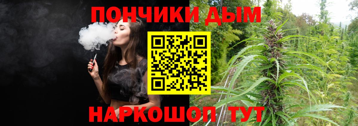 МАРИХУАНА VHQ Ярославль